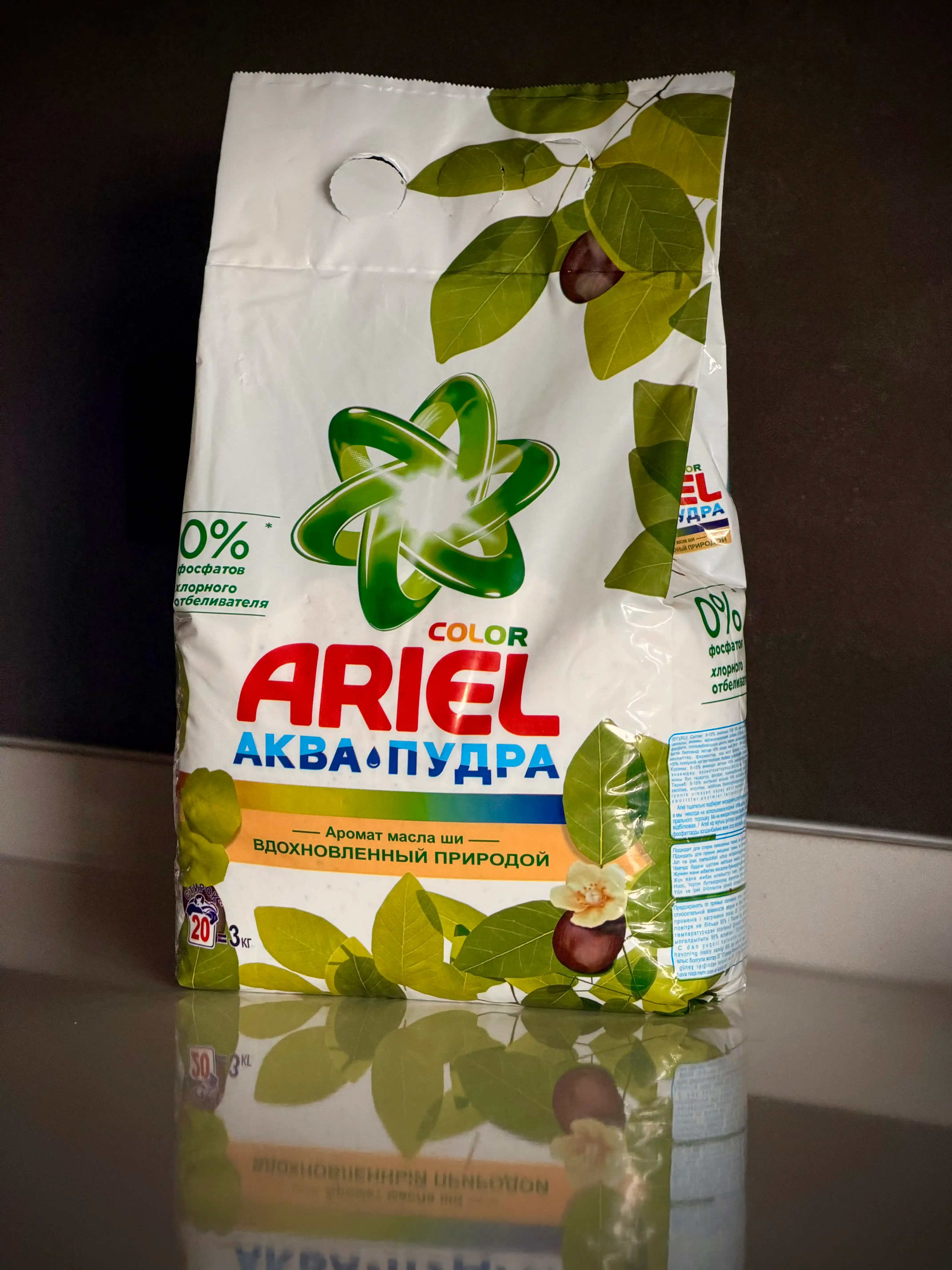 Ariel kir yuvish kukuni avtomat oq va rangli kiyimlar uchun bahor ifori, 3 kg