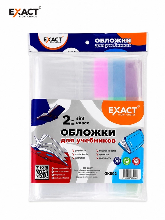 1-11 sinflar uchun Exact Kitob, Darslik muqovalari yaxshi sifatda(Oblojka)