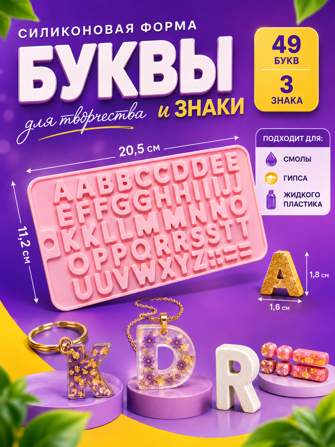 Желтый