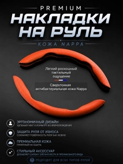Оранжевый