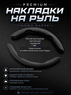 Черный
