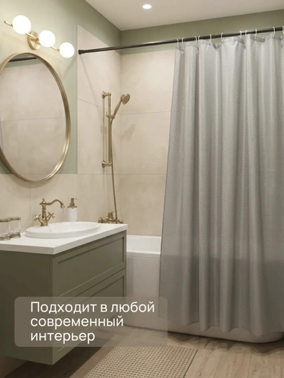 Шторы, тканевая занавеска для ванной, для душа, 180×180, с кольцами