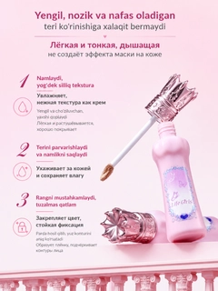 Розовый