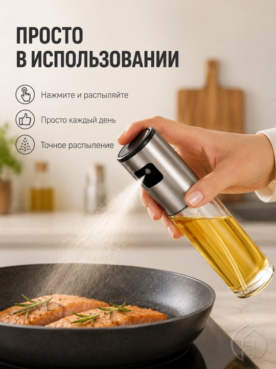 Распылитель для масла, кухонный спрей-дозатор со стеклянной бутылкой,xp-46-128