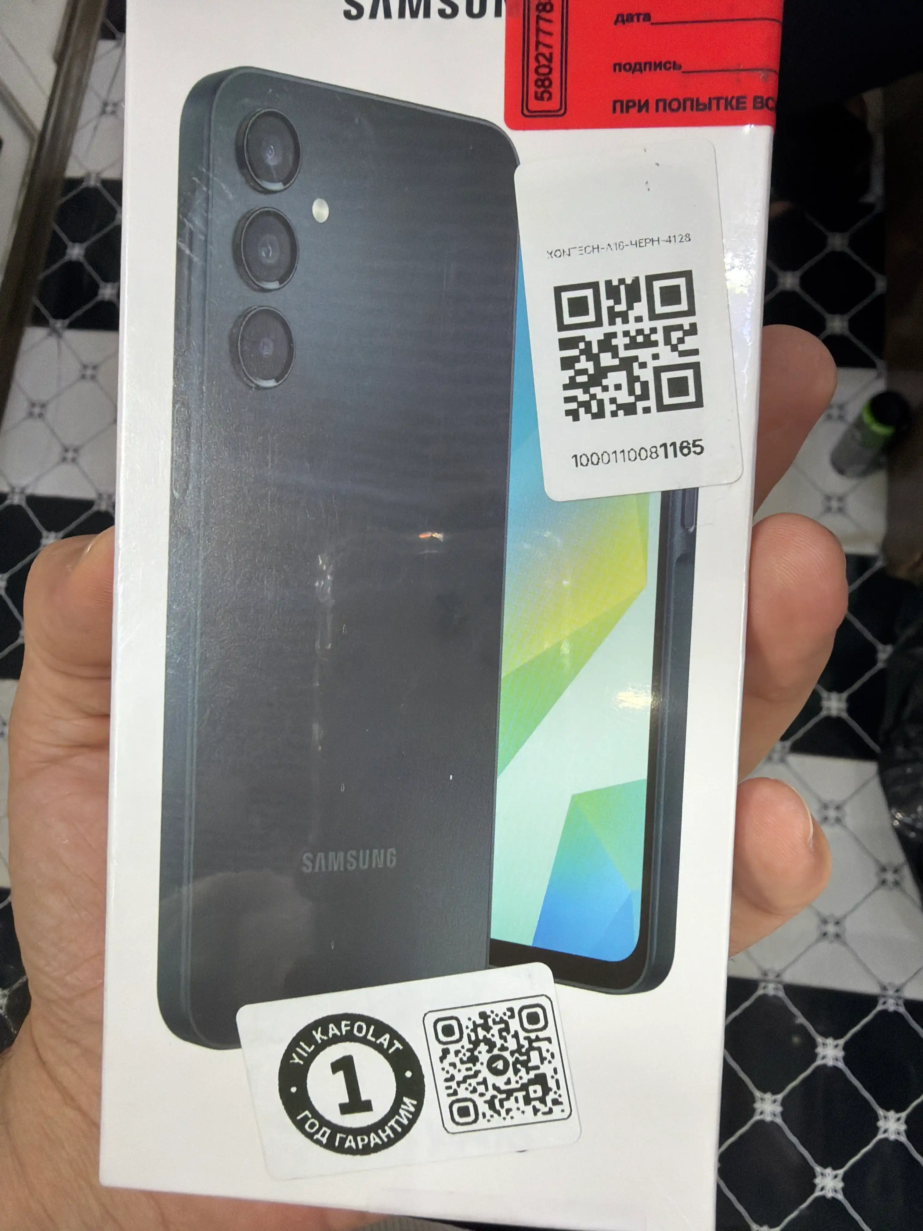 Смартфон Samsung Galaxy A16, Super AMOLED, 90Hz 6.7", 50 MP