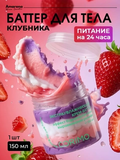 Красный