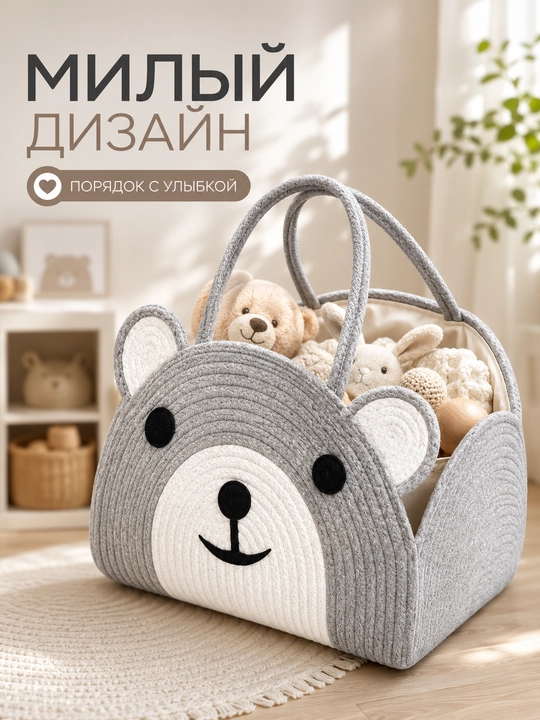 Детская сумка-органайзер с принадлежностями, переносная корзина для мамы и малыша - 