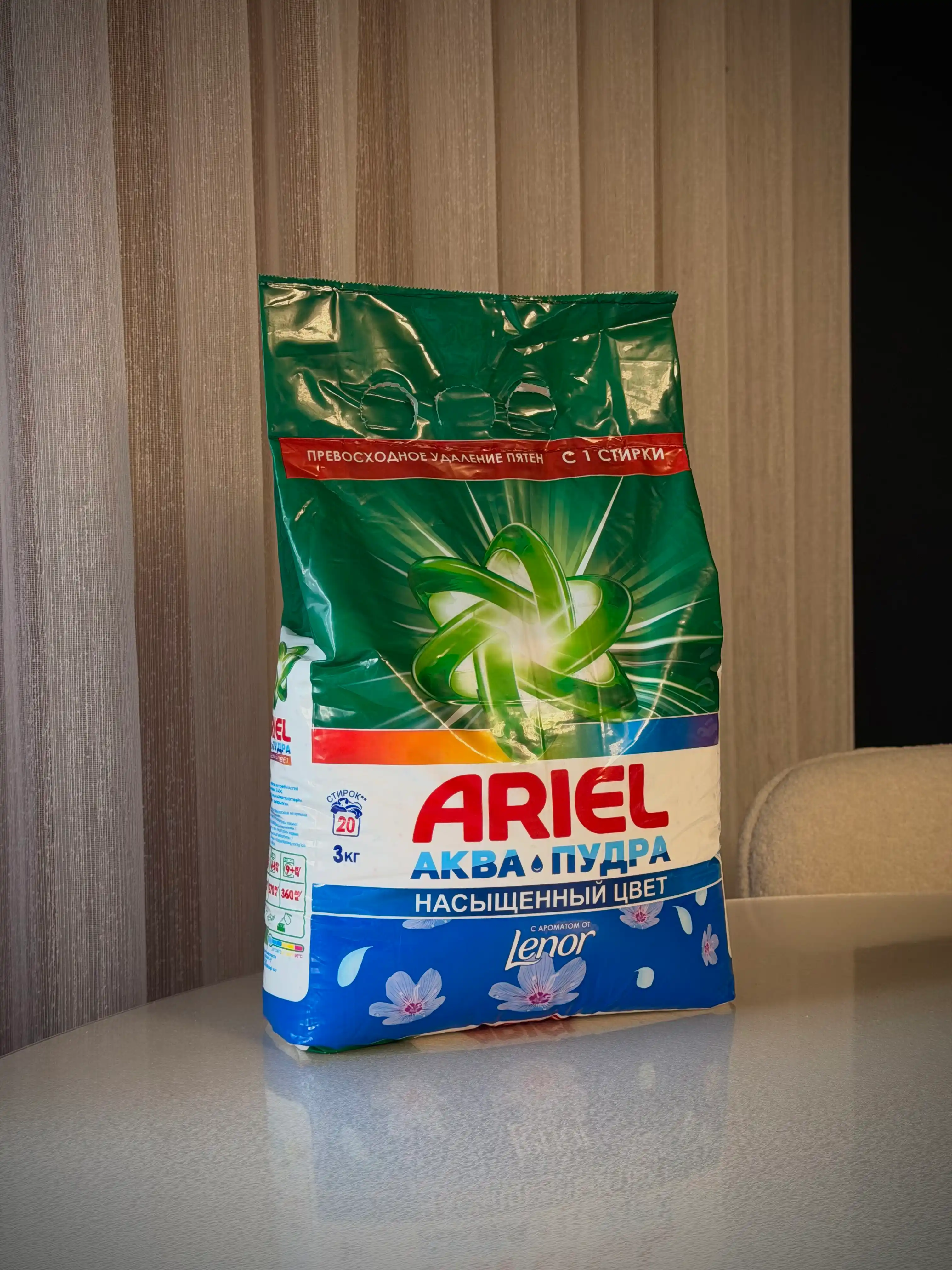 Ariel Akva Touch of Lenor Fresh 3 kg kir yuvish kukuni