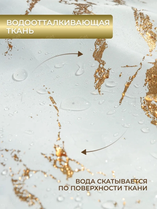 Шторы, тканевая занавеска для ванной, для душа, 180×180, с кольцами