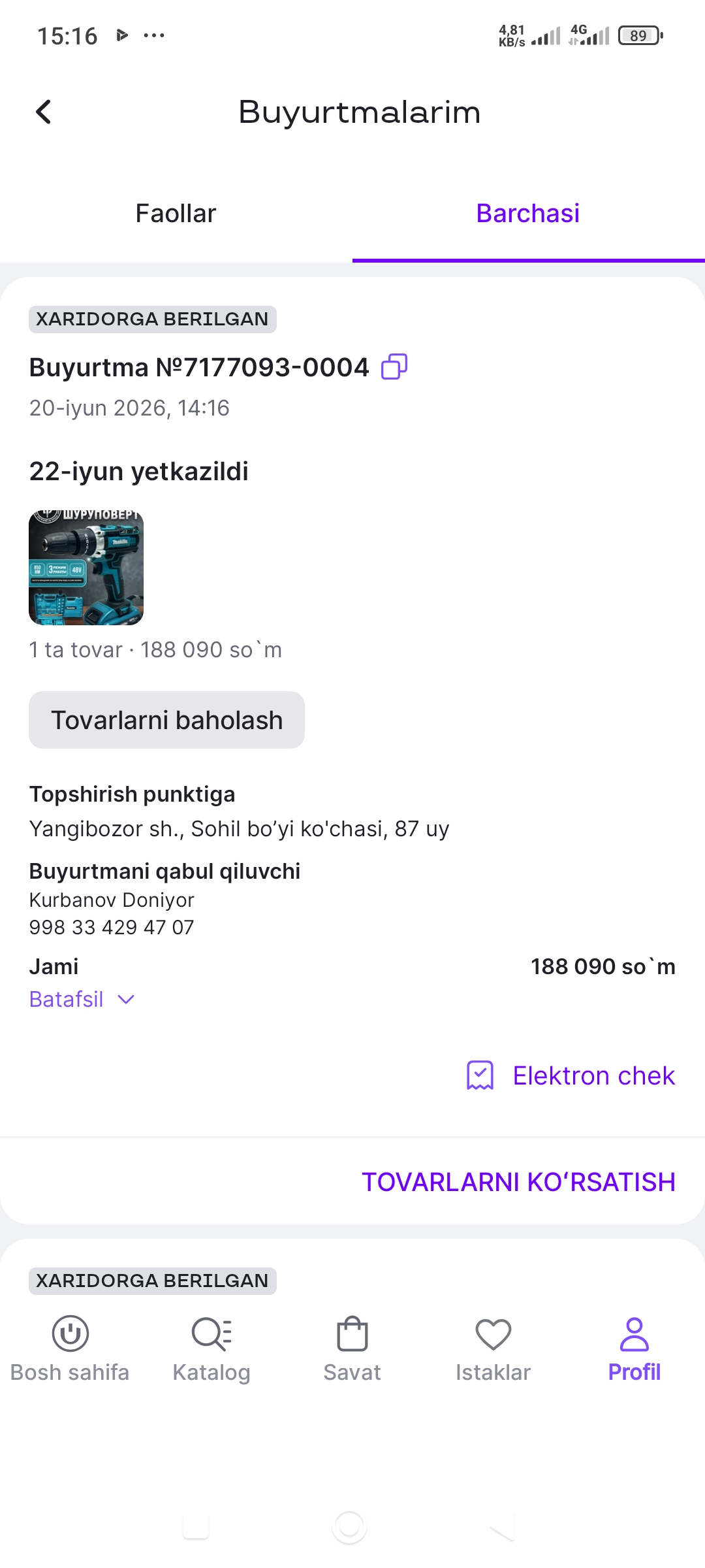 Ударный шуруповёрт 48В, аккумуляторный, дрель, набор из 24 предметов