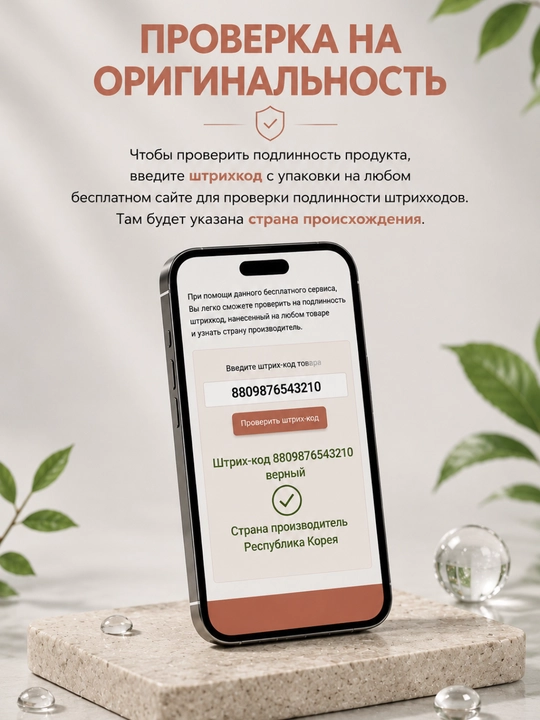 ANUA Rice Ceramide энзимная пудра, пудра для умывания, очищение, рис, 40 мл