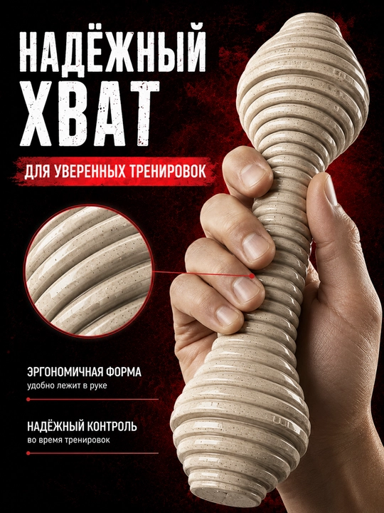 Гантель 3 кг, литая металлическая гантель для спорта и фитнеса