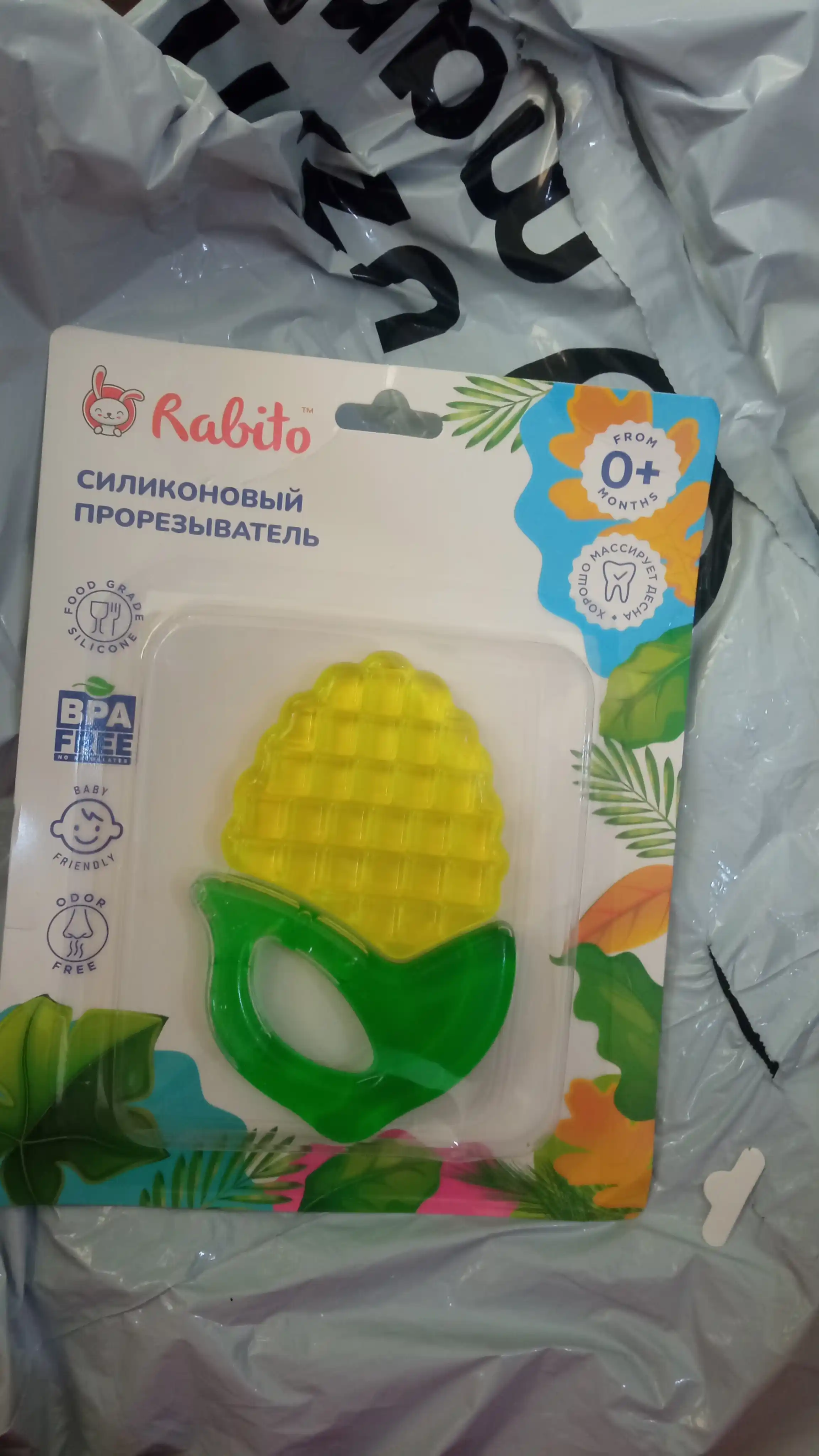 Прорезыватель для зубов детский силиконовый, массажер десен