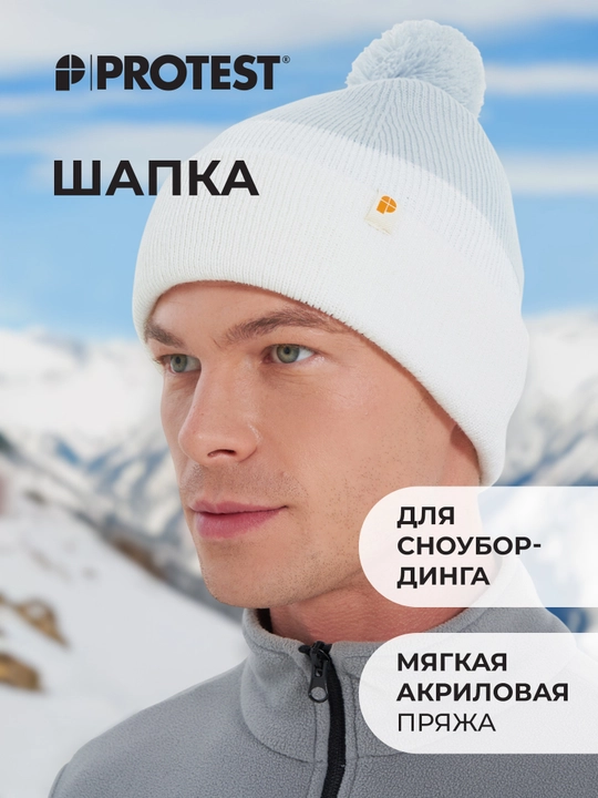 Protest shapka - 