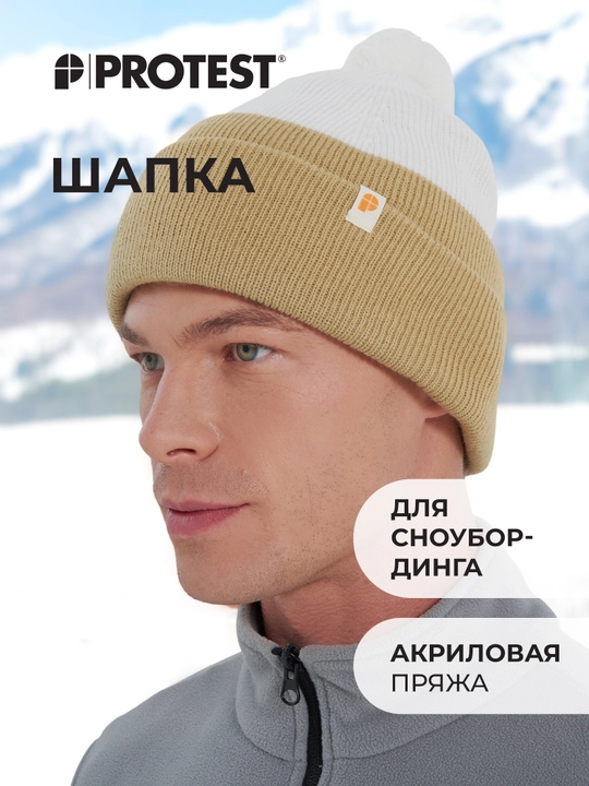 Protest shapka - 