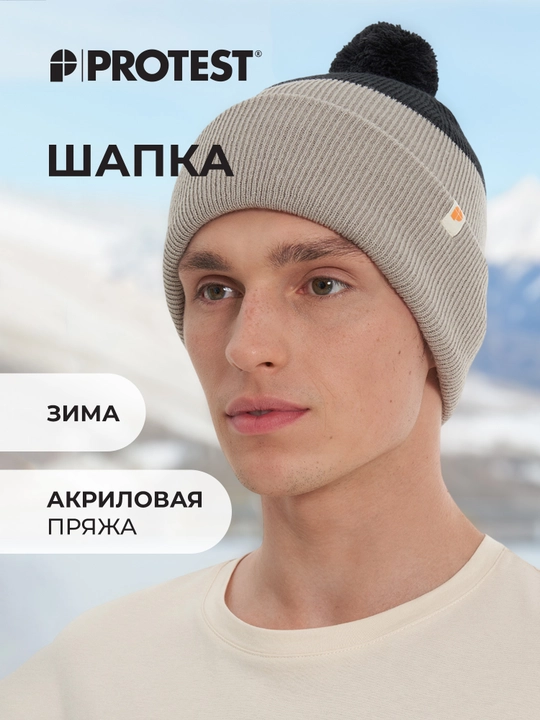 Protest shapka - 