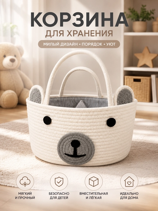 Детская сумка-органайзер с принадлежностями, переносная корзина для мамы и малыша - 