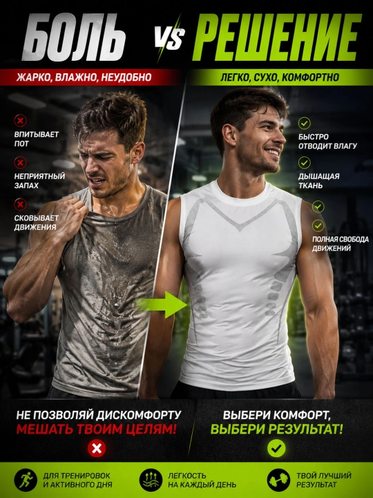 Erkaklar uchun sport maykasi, yengsiz, zal, fitnes va mashg‘ulotlar uchun, tez quriydigan