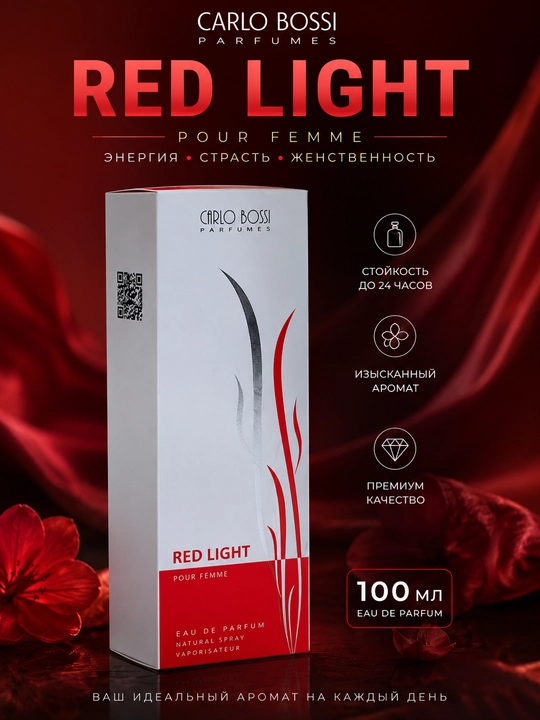 Red Light для женщины carlo bossi 100мл женские духи парфюмерная вода - 