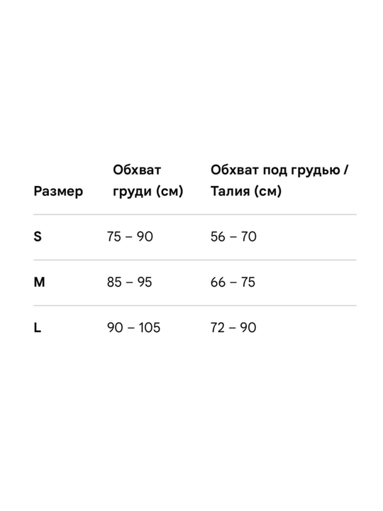 Топик женский, топ спортивный для фитнеса, топ для спорта, топ с чашками