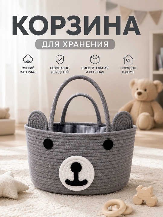 Детская сумка-органайзер с принадлежностями, переносная корзина для мамы и малыша - 