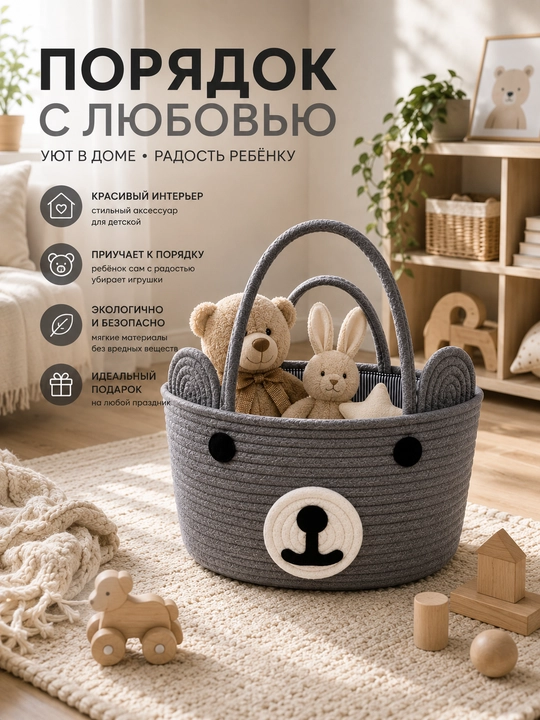 Детская сумка-органайзер с принадлежностями, переносная корзина для мамы и малыша