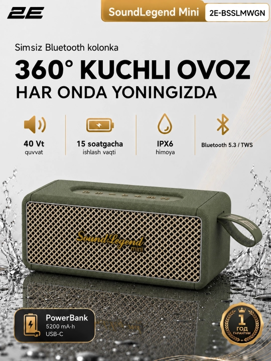 Portativ kolonkasi 2E SoundLegend Mini 40W, BT 5.3, TWS, IPX6, Power Bank, 3 xil rang - 