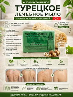 Зеленый