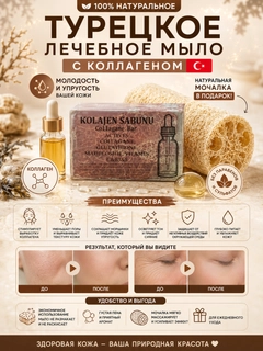 Багровый