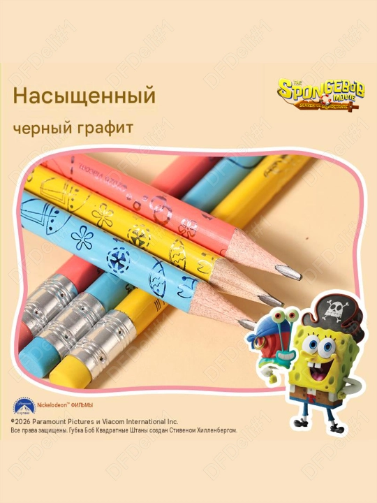Карандаш HB с ластиком 6шт EC092-2B Deli, 092-2B-EC