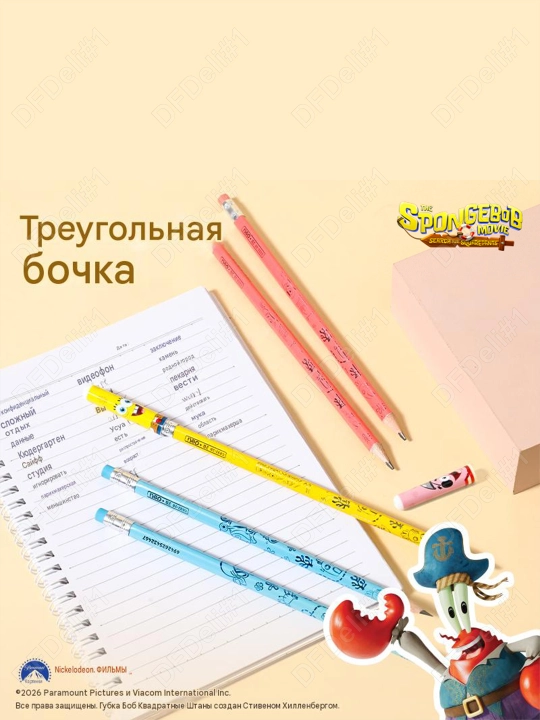 Карандаш HB с ластиком 6шт EC092-2B Deli, 092-2B-EC