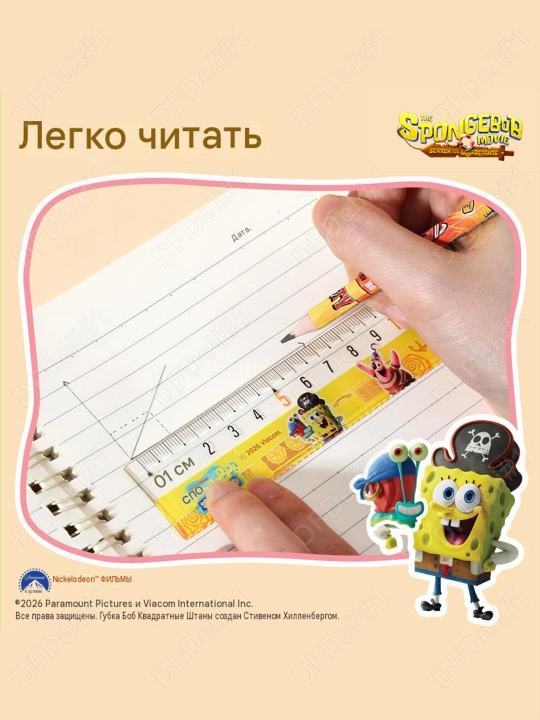 Набор линеек Deli, 4 шт, EH671, 671-EH