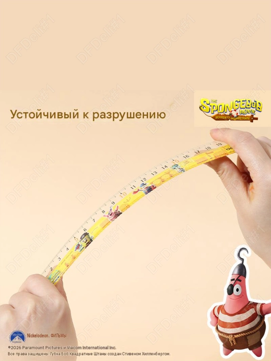 Набор линеек Deli, 4 шт, EH671, 671-EH