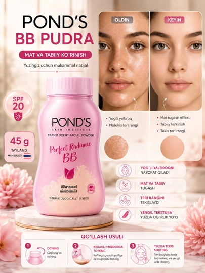 POND'S BB пудра для лица пондс тайская матирующая рассыпчатая SPF, 45 г, Таиланд BB Magic