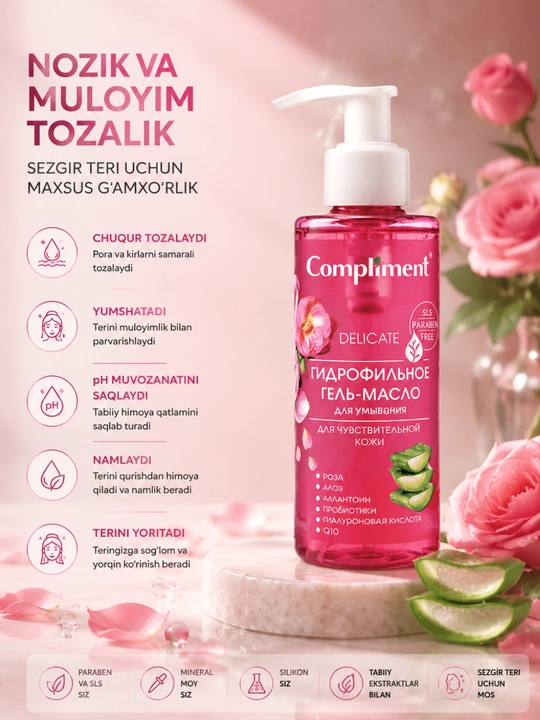Yuvinish va terini tozalash uchun gidrofil gel-moy Compliment, 150 ml - 