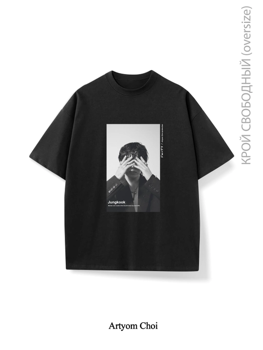 Футболка K-POP BTS JUNGKOOK by ARTYOM CHOI, оверсайз, унисекс - 