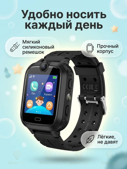 Детские смарт-часы HOCO Y105A, GPS + SIM, видеозвонки