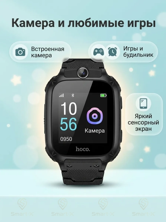 Детские смарт-часы HOCO Y105A, GPS + SIM, видеозвонки