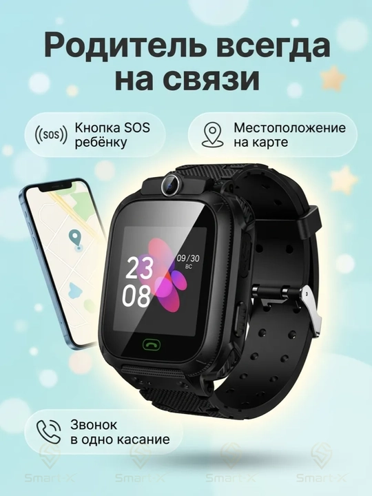 Детские смарт-часы HOCO Y105A, GPS + SIM, видеозвонки