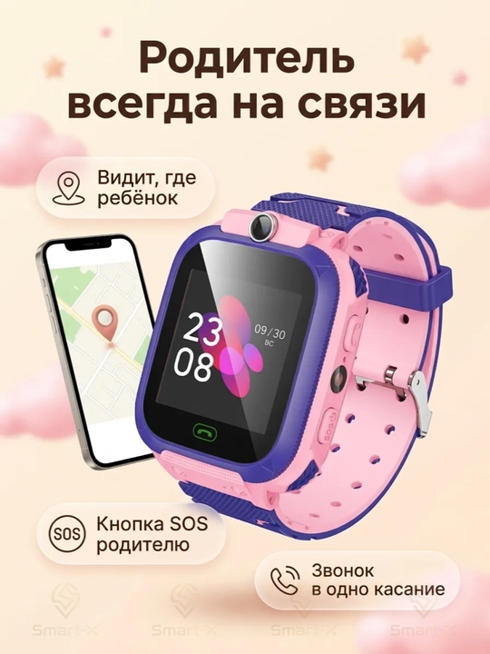 Детские смарт-часы HOCO Y105A, GPS + SIM, видеозвонки