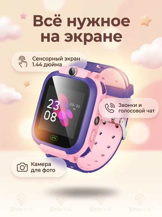 Детские смарт-часы HOCO Y105A, GPS + SIM, видеозвонки