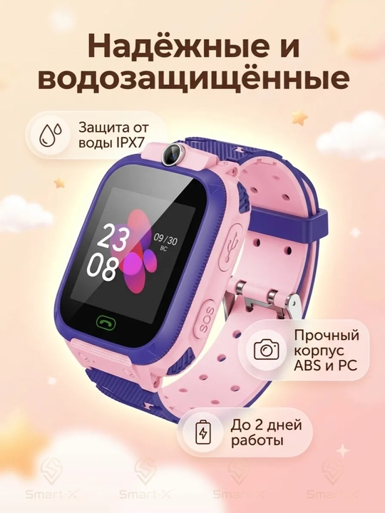 Детские смарт-часы HOCO Y105A, GPS + SIM, видеозвонки