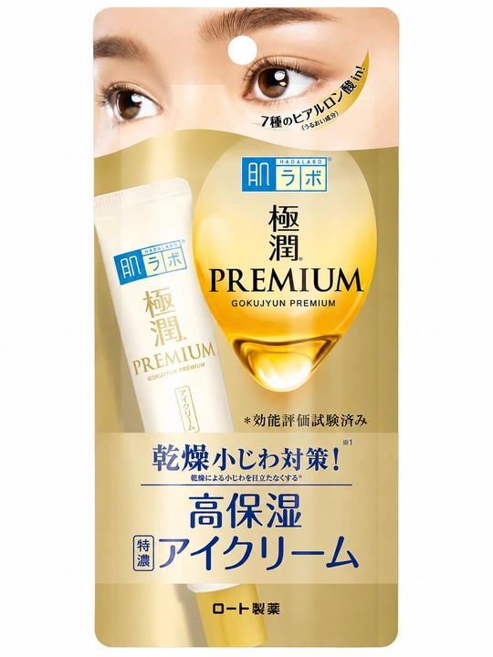 Крем для кожи вокруг глаз Hada Labo Gokujun Premium - Глубокое увлажнение кожи вокруг глаз