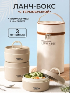 Бежевый