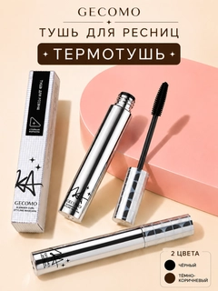 Черный