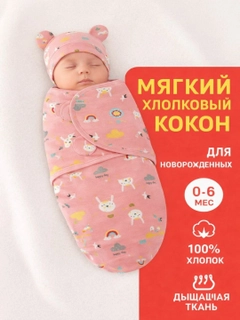 Кораллово-розовый