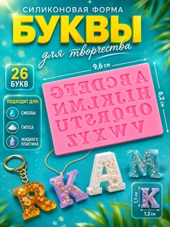 Коралловый