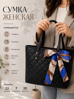 Черный