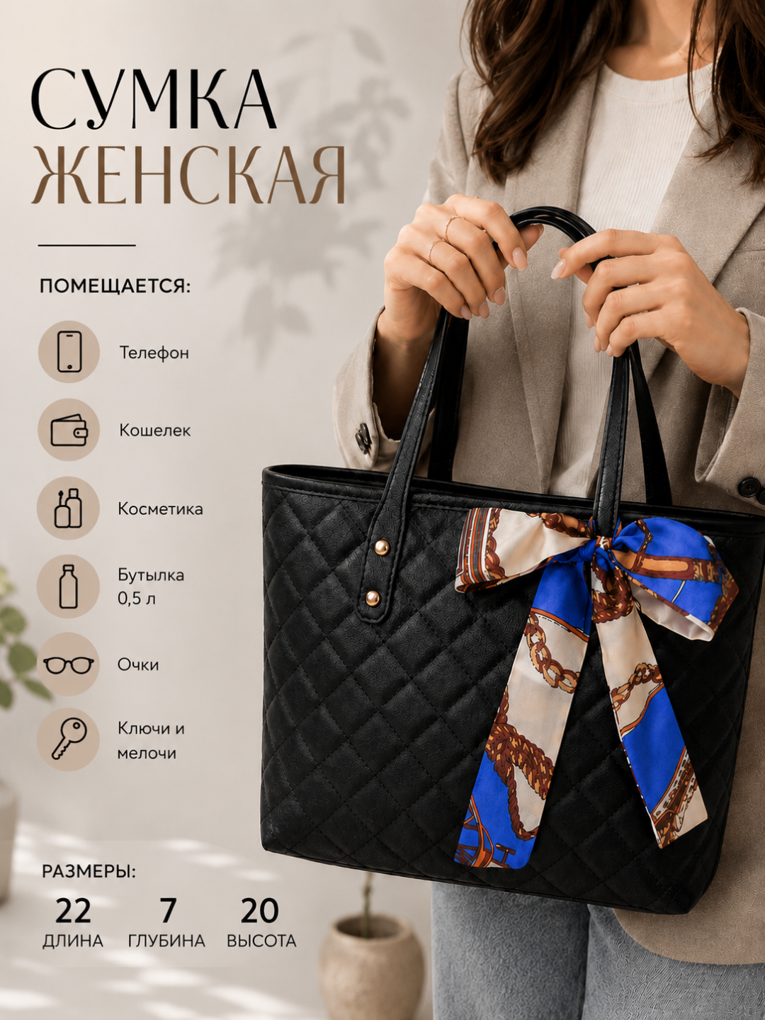 Сумка женская, шоппер на плечо, для работы и учебы, спортивная, А4, эко-кожа - 