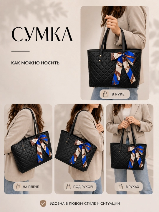 Сумка женская, шоппер на плечо, для работы и учебы, спортивная, А4, эко-кожа